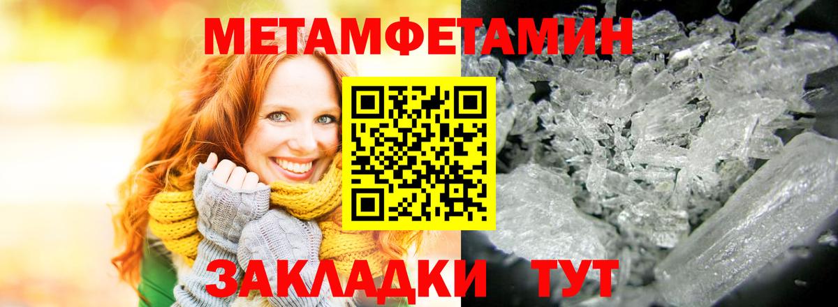 АМФ 98%  Амфетамин  Ирбит  Вход с VPN 