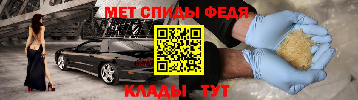 Amphetamine Розовый Ирбит