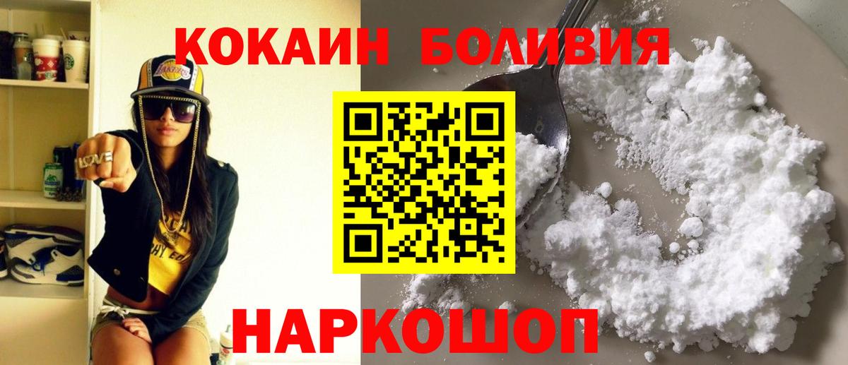 Cocaine FishScale Ирбит