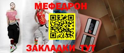 2c-b Краснодар