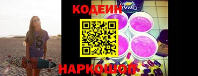 2c-b Краснодар