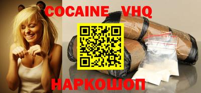 Альфа ПВП Краснознаменск