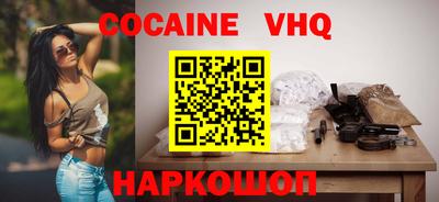 2c-b Краснодар