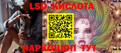 2c-b Краснодар
