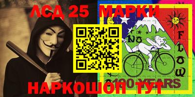 кокаин перу Краснокаменск