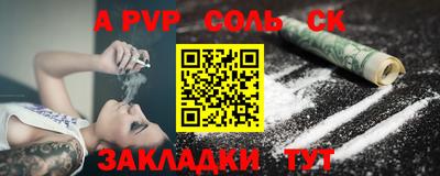кокаин перу Краснокаменск