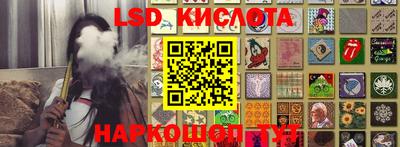 2c-b Краснодар