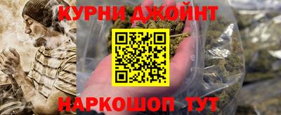 кокаин перу Краснокаменск