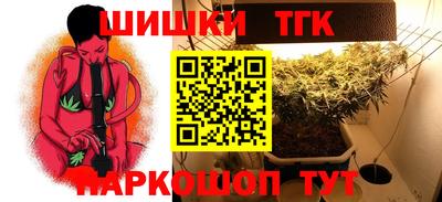 кокаин перу Краснокаменск