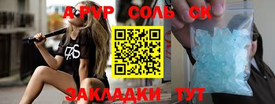 кокаин перу Краснокаменск