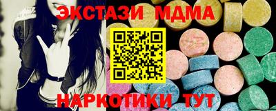 кокаин перу Краснокаменск