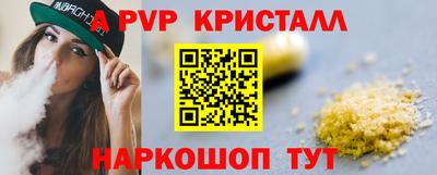 кокаин перу Краснокаменск