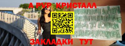Альфа ПВП Краснознаменск