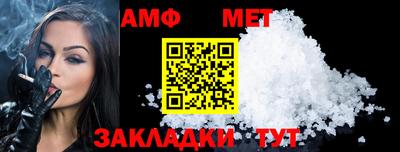 Альфа ПВП Краснознаменск