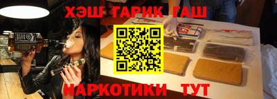 кокаин перу Краснокаменск