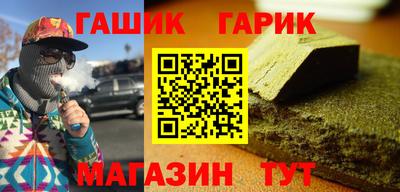 кокаин перу Краснокаменск