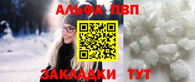 кокаин перу Краснокаменск