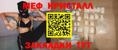 кокаин перу Краснокаменск