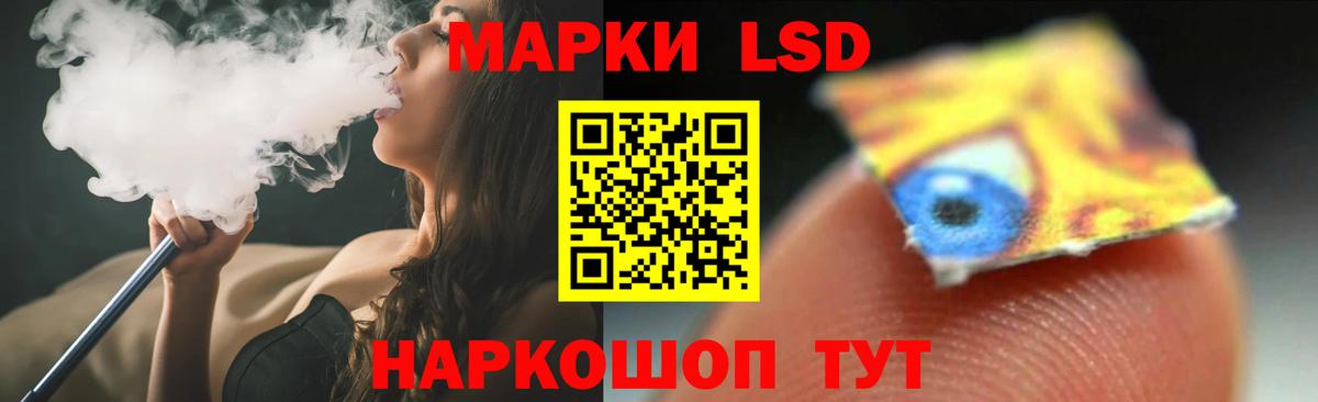LSD-25 экстази кислота Ирбит