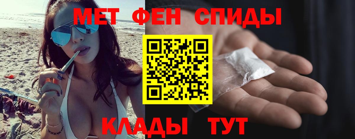 Первитин мет  Первитин мет  Вход с VPN  Ирбит 