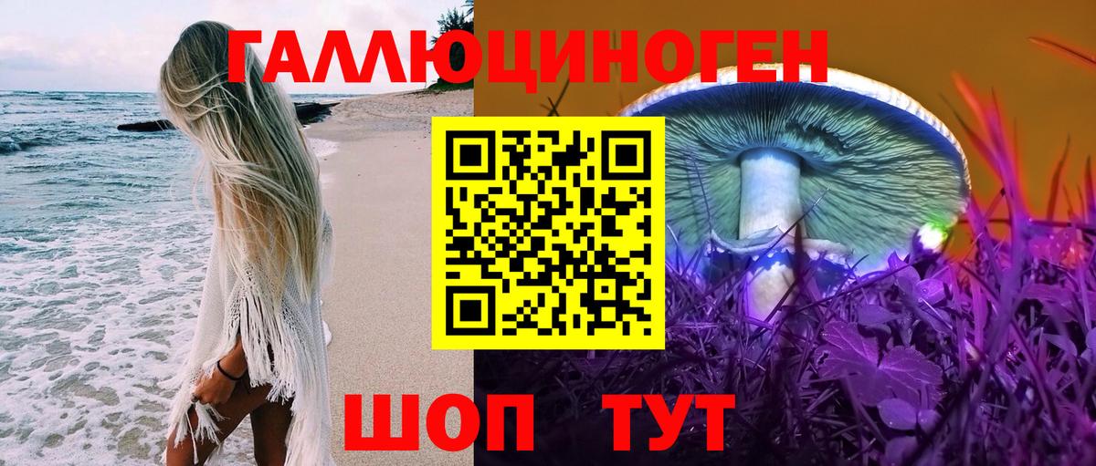 Галлюциногенные грибы мицелий Ирбит