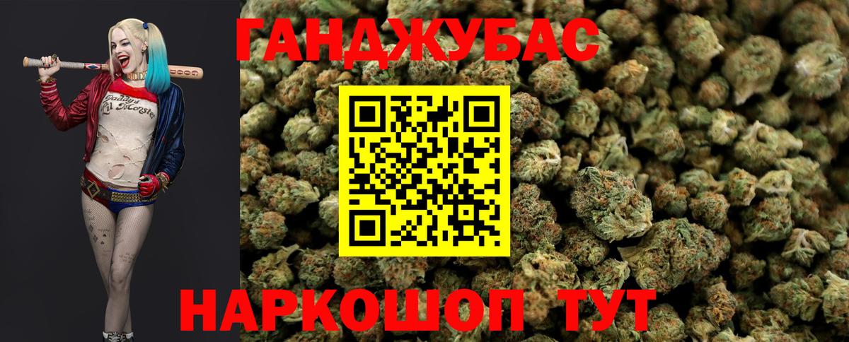 Конопля OG Kush  Конопля AK-47  Вход с VPN  Ирбит  Каннабис SATIVA & INDICA 